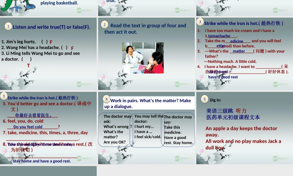 冀教初中英语七上《Lesson 17 Seeing a Doctor》PPT课件 (2).ppt