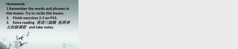 冀教初中英语七上《Lesson 17 Seeing a Doctor》PPT课件 (2).ppt