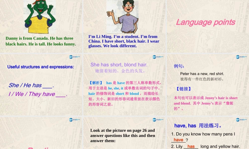 冀教初中英语七上《Lesson 18 We All Look Different!》PPT课件 (4).ppt