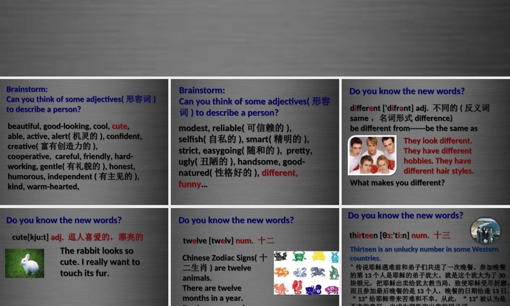 冀教初中英语七上《Lesson 18 We All Look Different!》PPT课件 (5).ppt