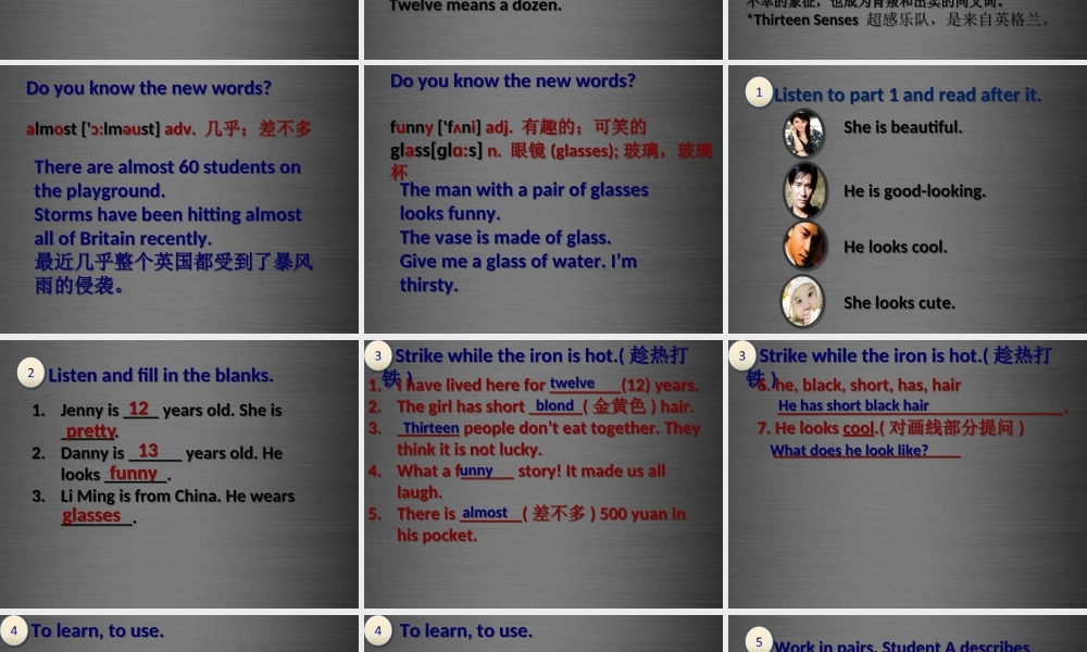 冀教初中英语七上《Lesson 18 We All Look Different!》PPT课件 (5).ppt