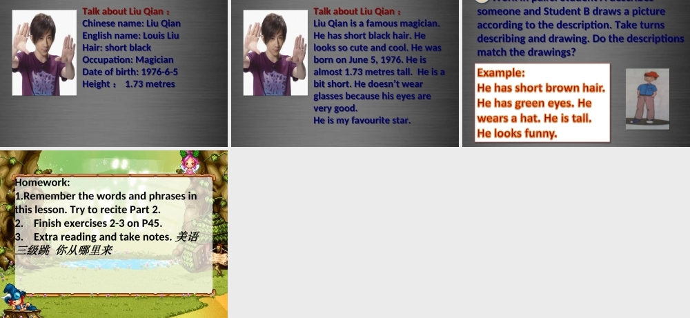 冀教初中英语七上《Lesson 18 We All Look Different!》PPT课件 (5).ppt