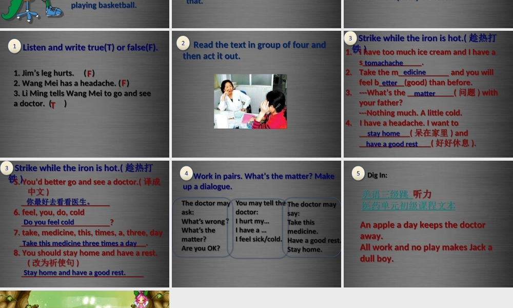 冀教初中英语七上《Lesson 17 Seeing a Doctor》PPT课件 (5).ppt