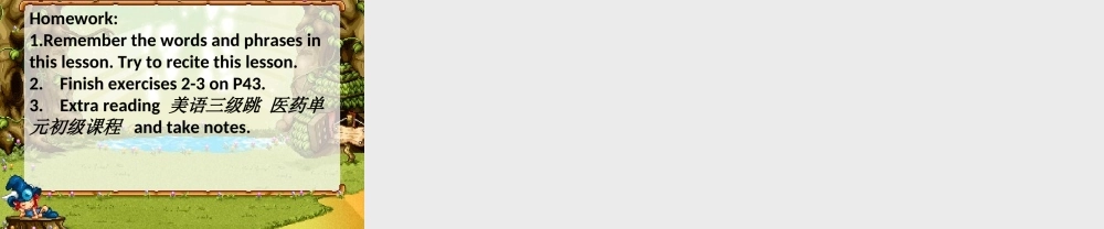 冀教初中英语七上《Lesson 17 Seeing a Doctor》PPT课件 (5).ppt