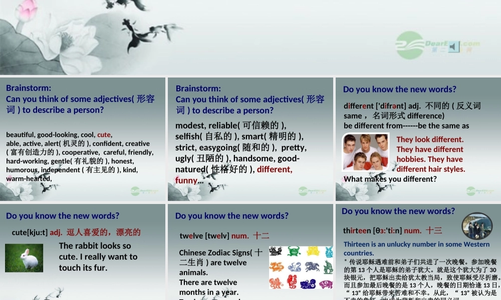 冀教初中英语七上《Lesson 18 We All Look Different!》PPT课件 (2).ppt