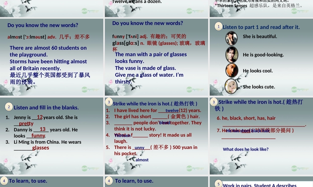 冀教初中英语七上《Lesson 18 We All Look Different!》PPT课件 (2).ppt