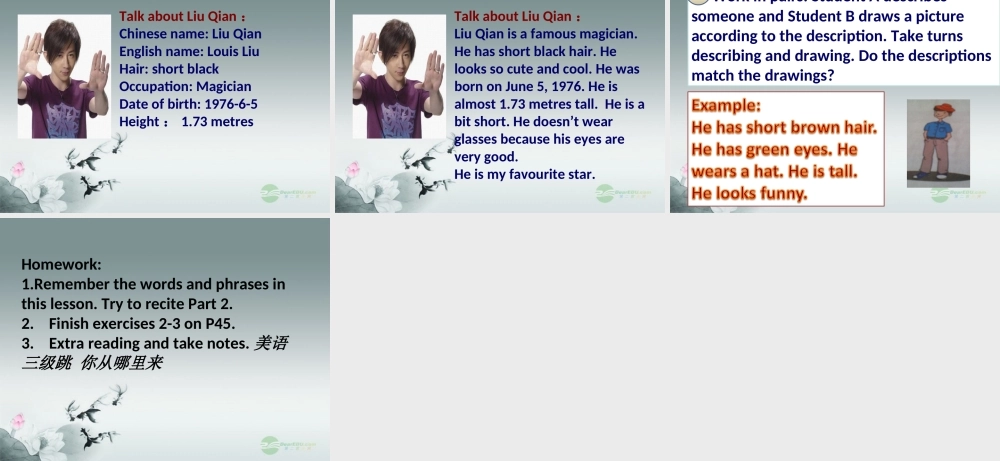 冀教初中英语七上《Lesson 18 We All Look Different!》PPT课件 (2).ppt