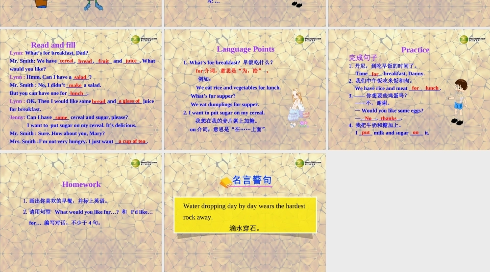 冀教初中英语七上《Lesson 19 Time for Breakfast!》PPT课件 (1).ppt