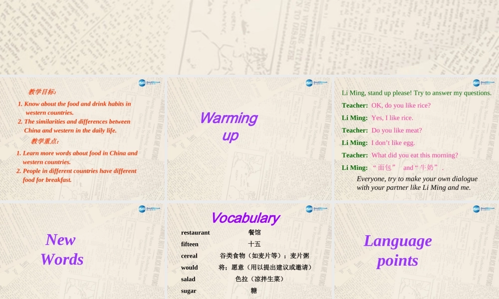 冀教初中英语七上《Lesson 19 Time for Breakfast!》PPT课件 (2).ppt