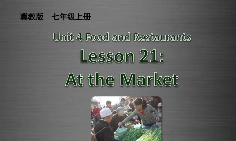 冀教初中英语七上《Lesson 21 At the Market》PPT课件 (3).ppt