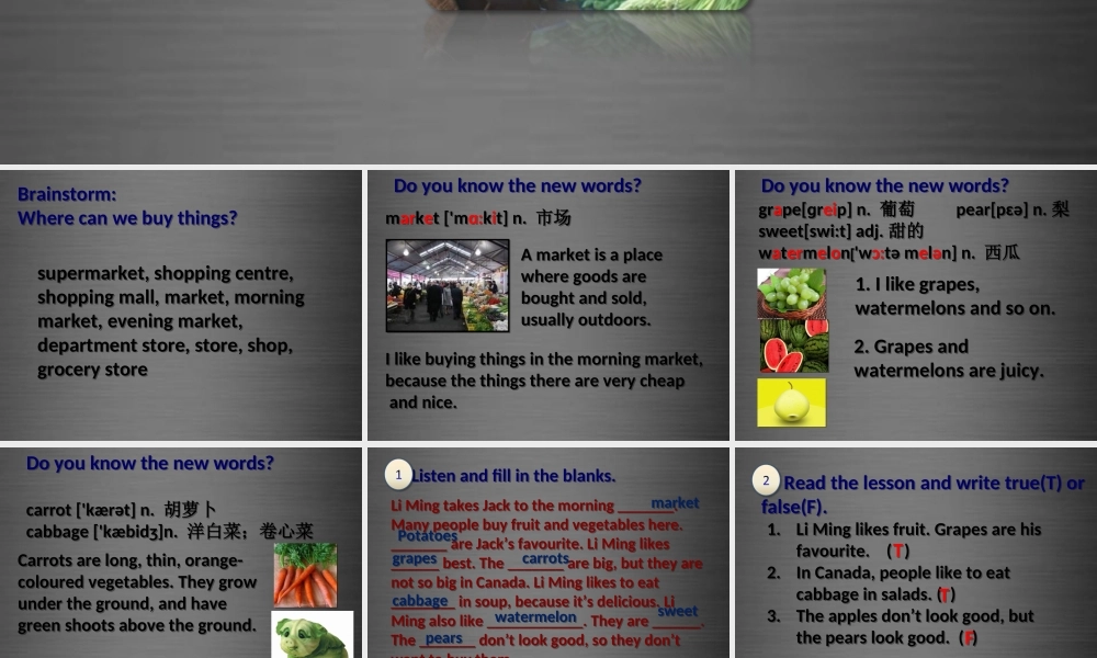 冀教初中英语七上《Lesson 21 At the Market》PPT课件 (3).ppt