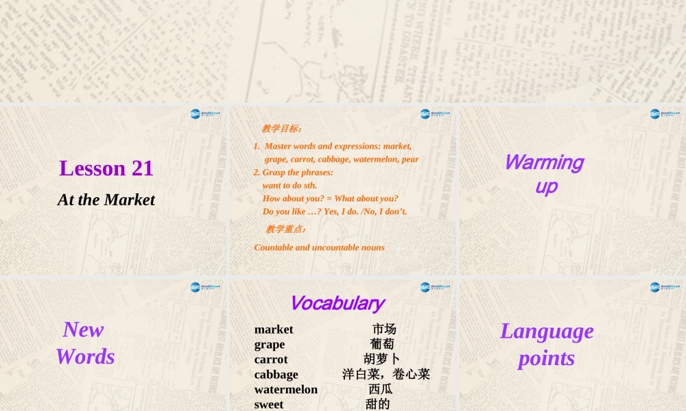 冀教初中英语七上《Lesson 21 At the Market》PPT课件 (2).ppt