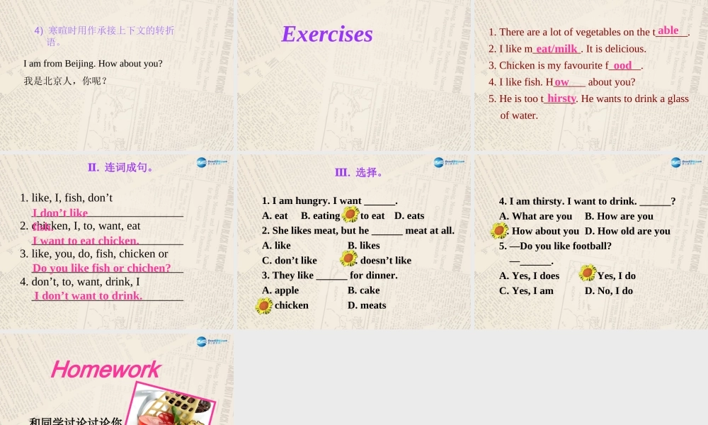 冀教初中英语七上《Lesson 21 At the Market》PPT课件 (2).ppt