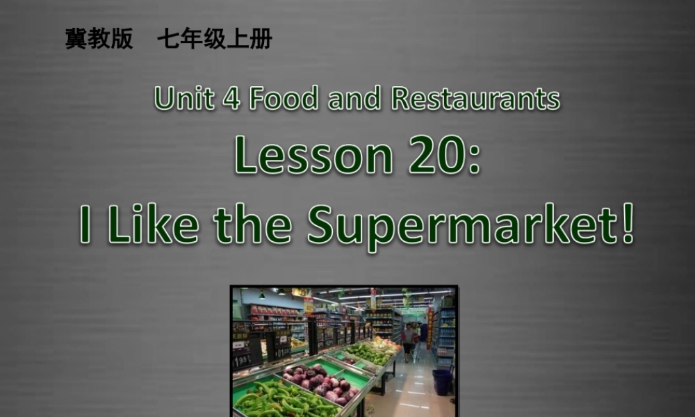 冀教初中英语七上《Lesson 20 I Like the Supermarket!》PPT课件 (3).ppt