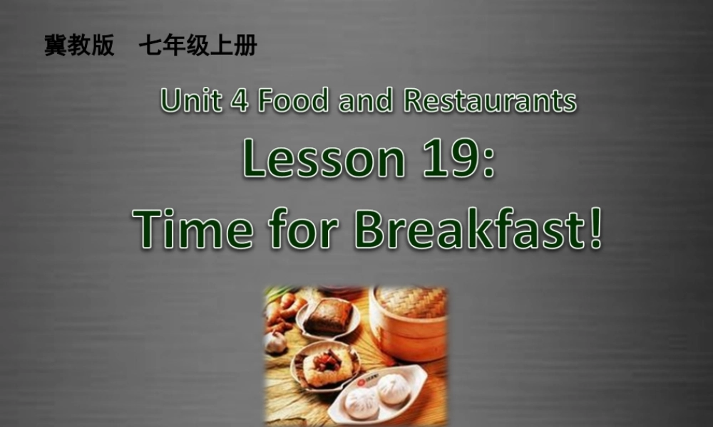 冀教初中英语七上《Lesson 19 Time for Breakfast!》PPT课件 (3).ppt