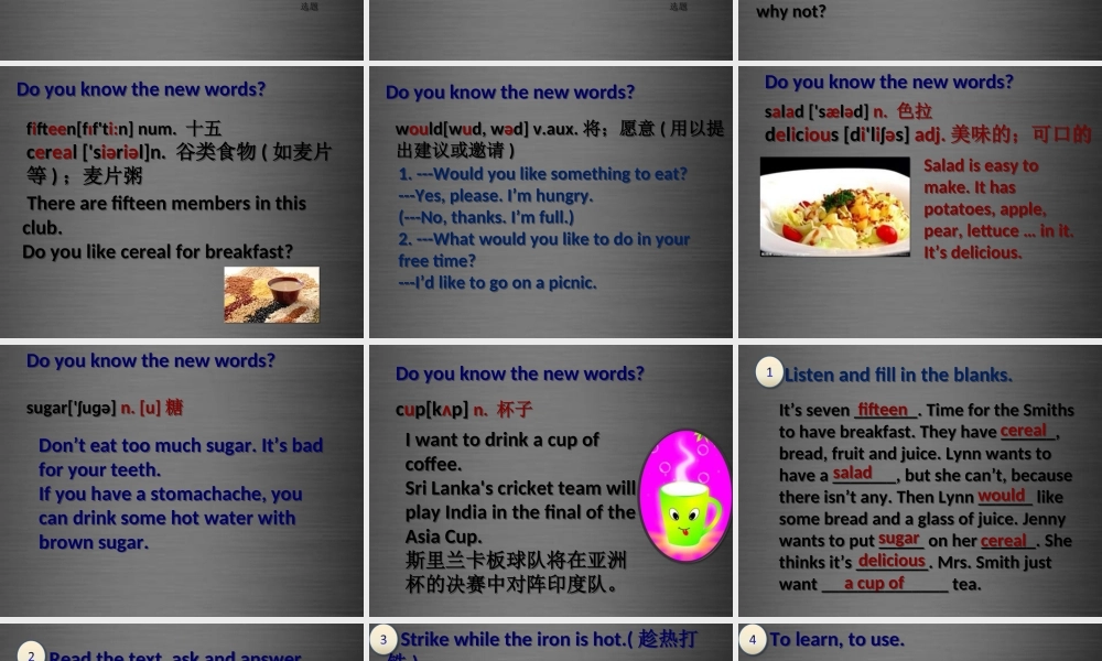 冀教初中英语七上《Lesson 19 Time for Breakfast!》PPT课件 (3).ppt