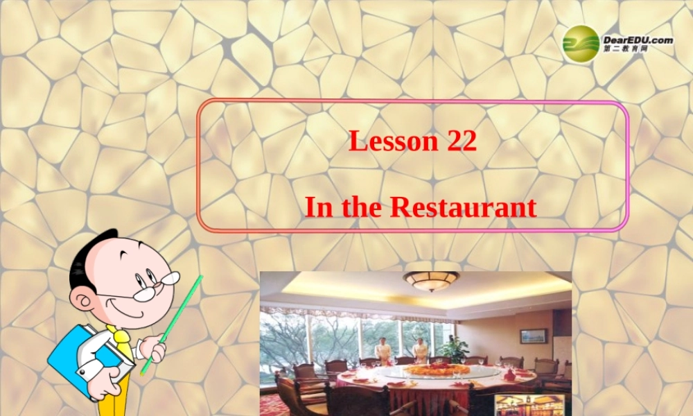 冀教初中英语七上《Lesson 22 In the Restaurant》PPT课件 (1).ppt