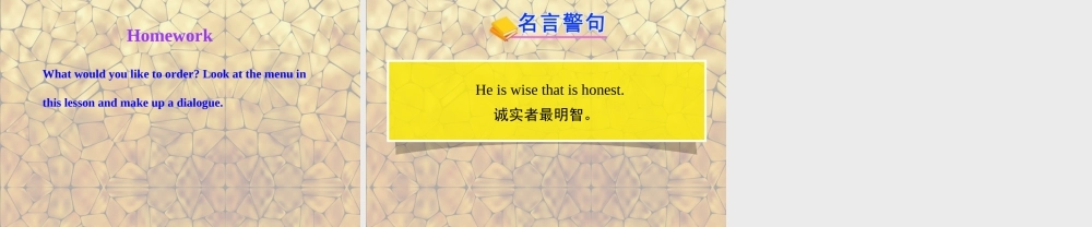 冀教初中英语七上《Lesson 22 In the Restaurant》PPT课件 (1).ppt