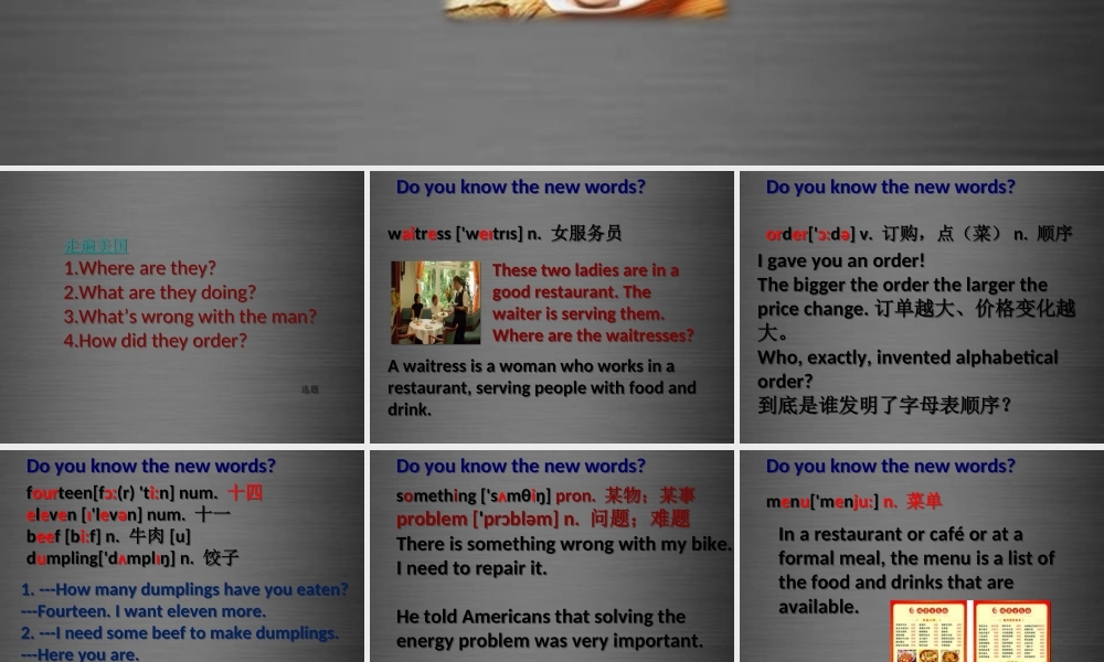 冀教初中英语七上《Lesson 22 In the Restaurant》PPT课件.ppt