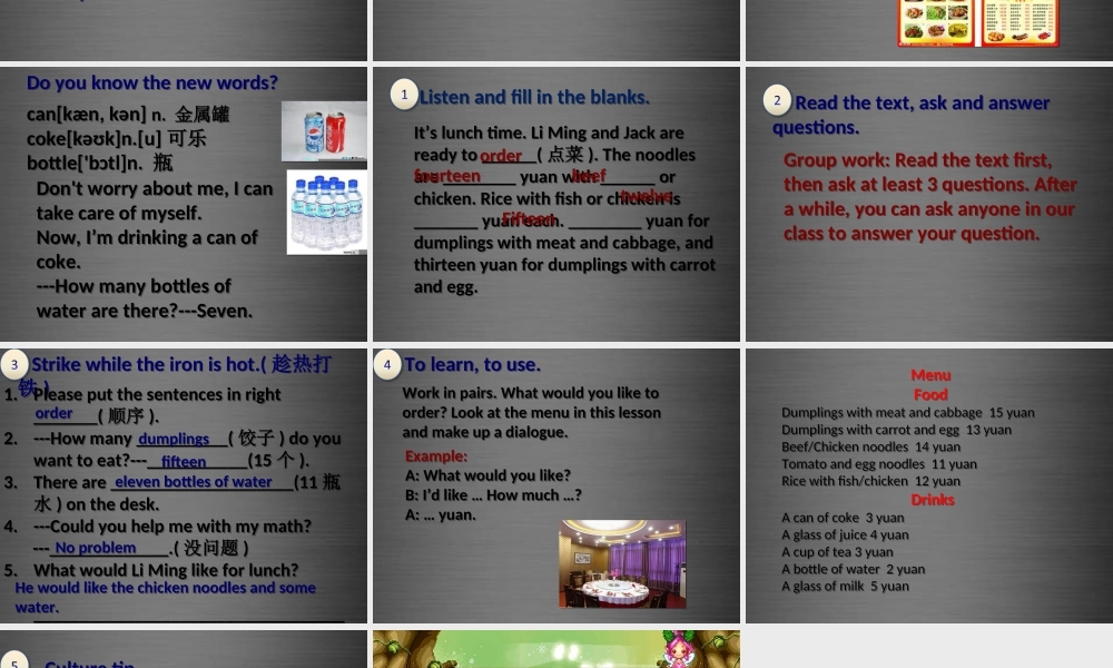 冀教初中英语七上《Lesson 22 In the Restaurant》PPT课件.ppt