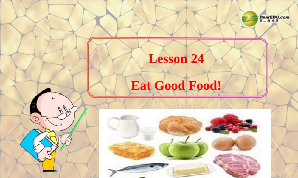 冀教初中英语七上《Lesson 24 Eat Good Food!》PPT课件 (1).ppt
