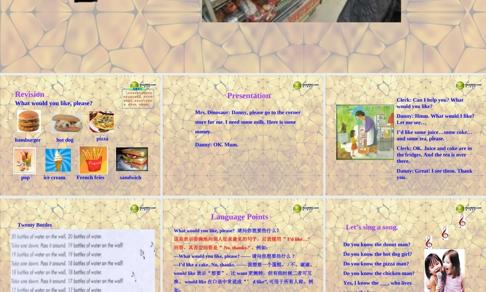 冀教初中英语七上《Lesson 23 The Corner Store》PPT课件 (1).ppt