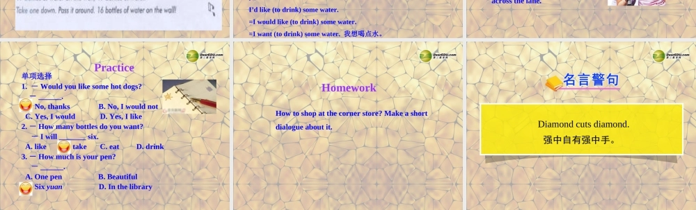 冀教初中英语七上《Lesson 23 The Corner Store》PPT课件 (1).ppt