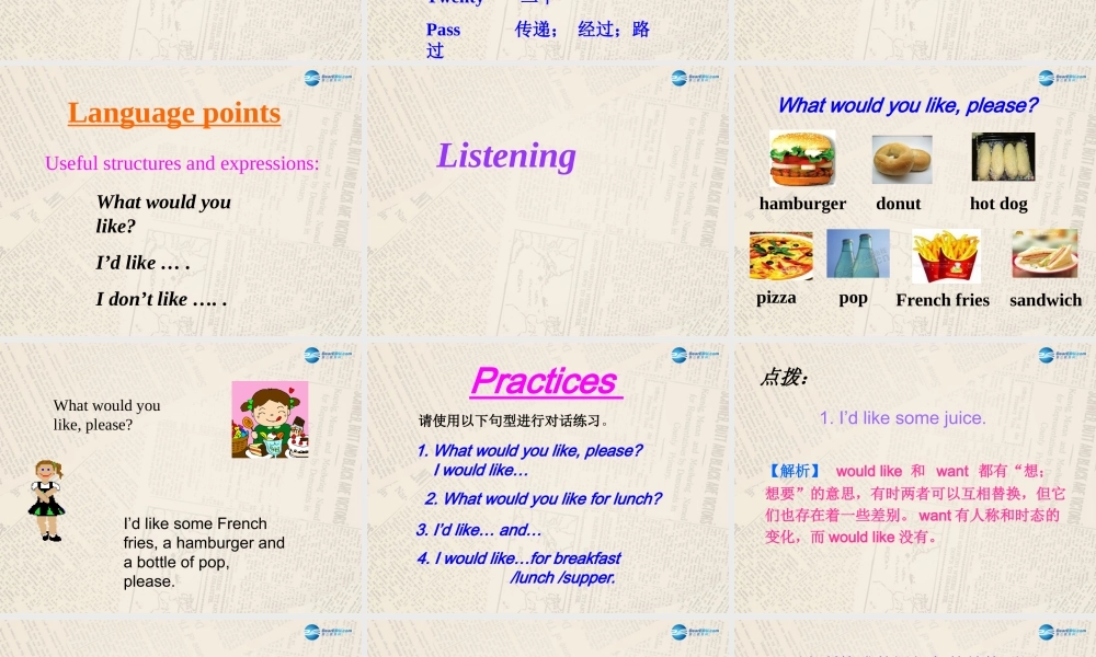 冀教初中英语七上《Lesson 23 The Corner Store》PPT课件 (2).ppt