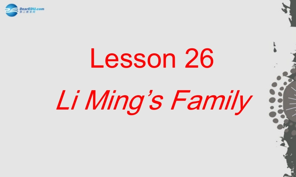 冀教初中英语七上《Lesson 26 Li Ming's Family》PPT课件 (3).ppt