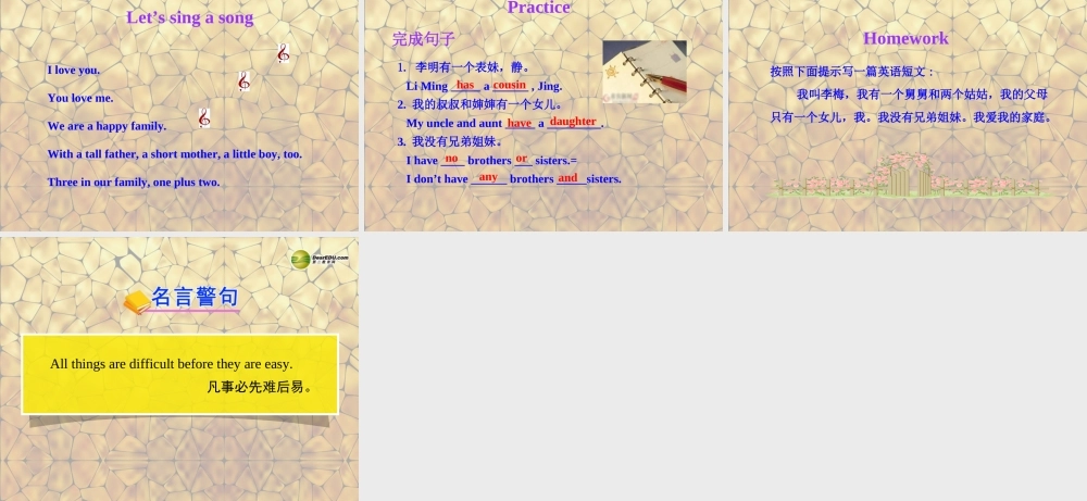 冀教初中英语七上《Lesson 26 Li Ming's Family》PPT课件 (1).ppt