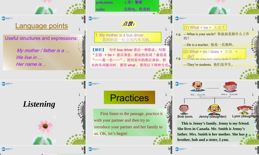 冀教初中英语七上《Lesson 25 Jenny's Family》PPT课件 (3).ppt