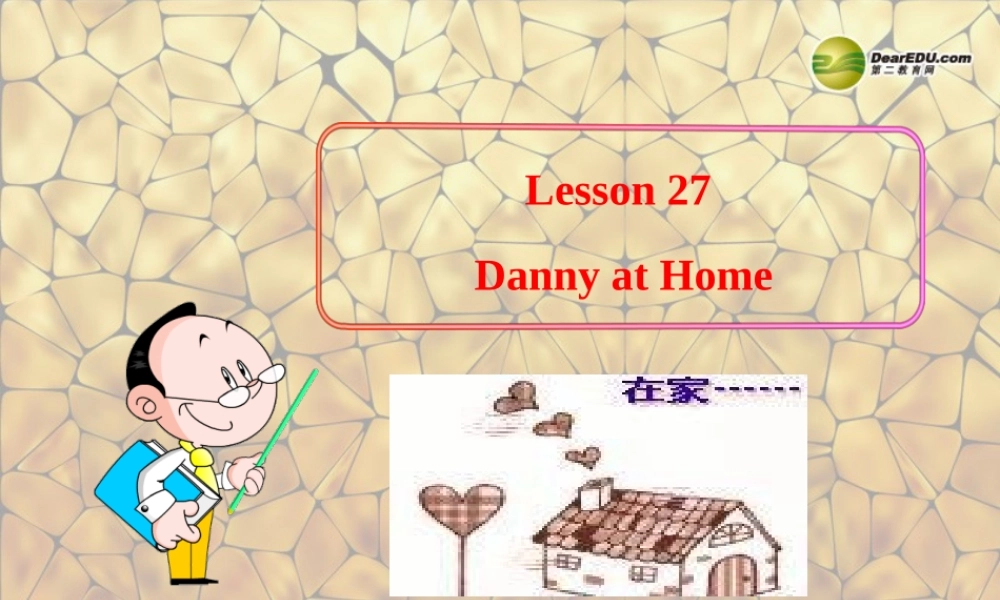 冀教初中英语七上《Lesson 27 Danny at Home》PPT课件 (1).ppt