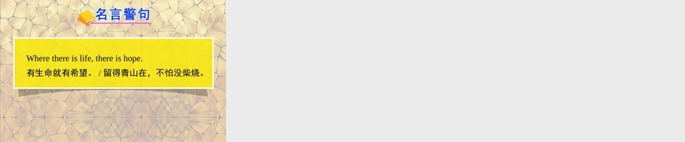 冀教初中英语七上《Lesson 29 A Birthday Card》PPT课件 (1).ppt