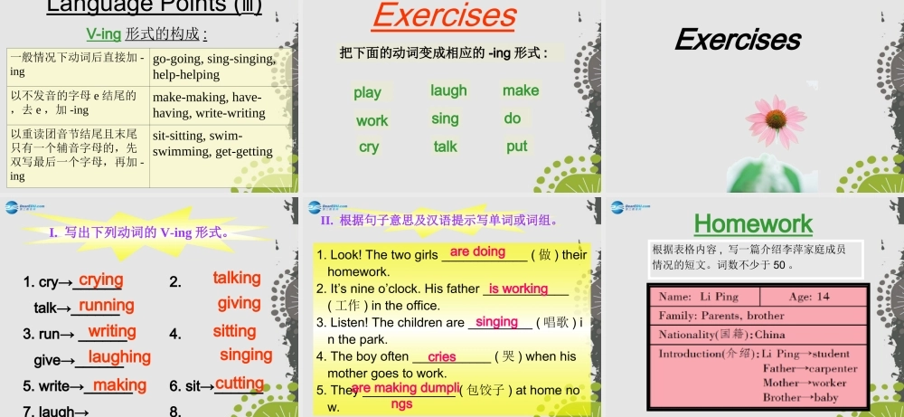 冀教初中英语七上《Lesson 28 A Family Picnic》PPT课件 (3).ppt