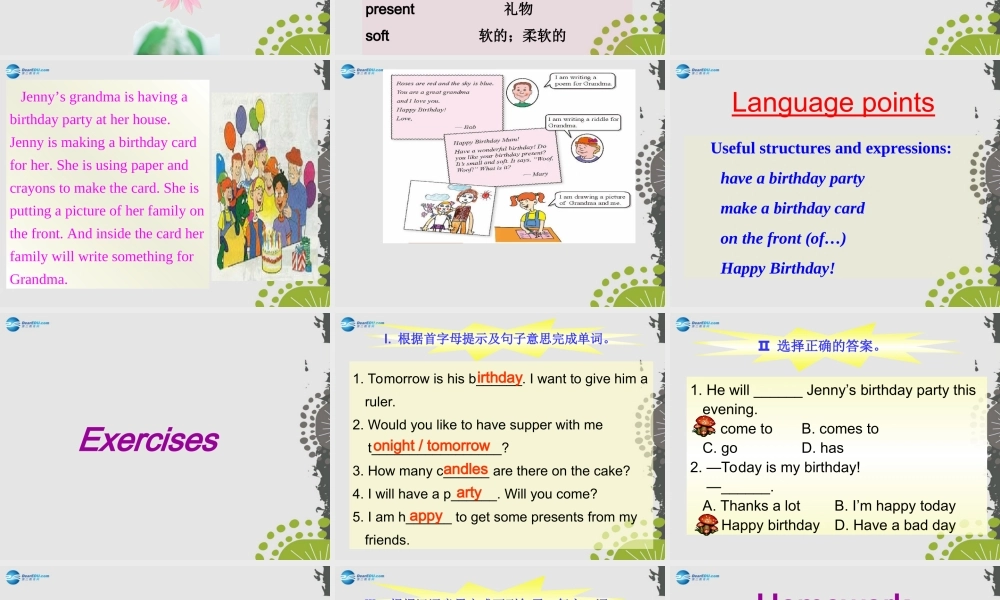 冀教初中英语七上《Lesson 29 A Birthday Card》PPT课件 (3).ppt