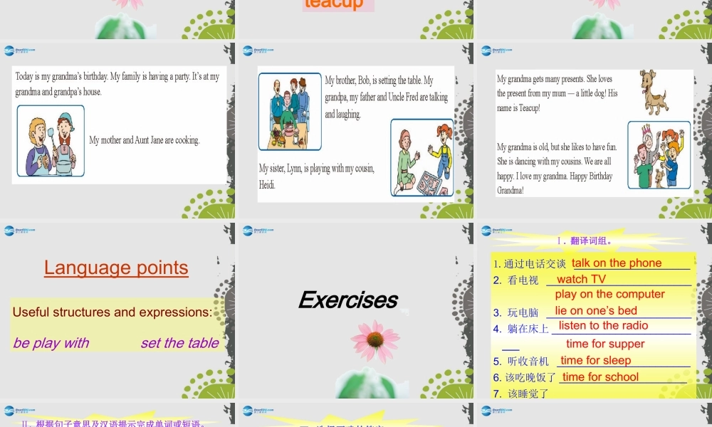 冀教初中英语七上《Lesson 30 Grandma's Birthday Party》PPT课件 (3).ppt