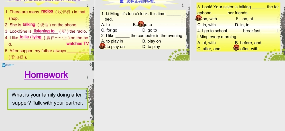 冀教初中英语七上《Lesson 30 Grandma's Birthday Party》PPT课件 (3).ppt