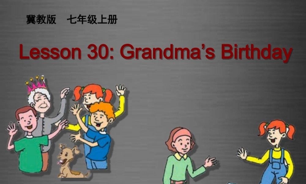 冀教初中英语七上《Lesson 30 Grandma's Birthday Party》PPT课件 (4).ppt