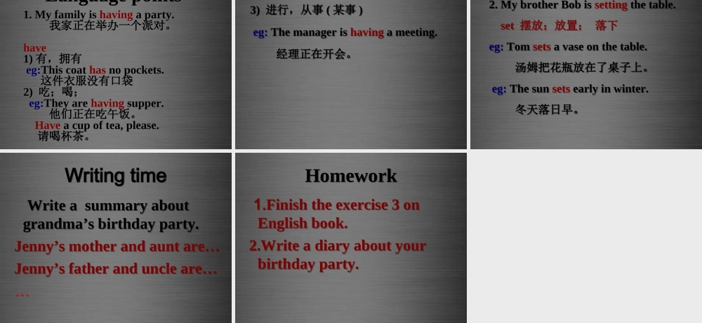 冀教初中英语七上《Lesson 30 Grandma's Birthday Party》PPT课件 (4).ppt