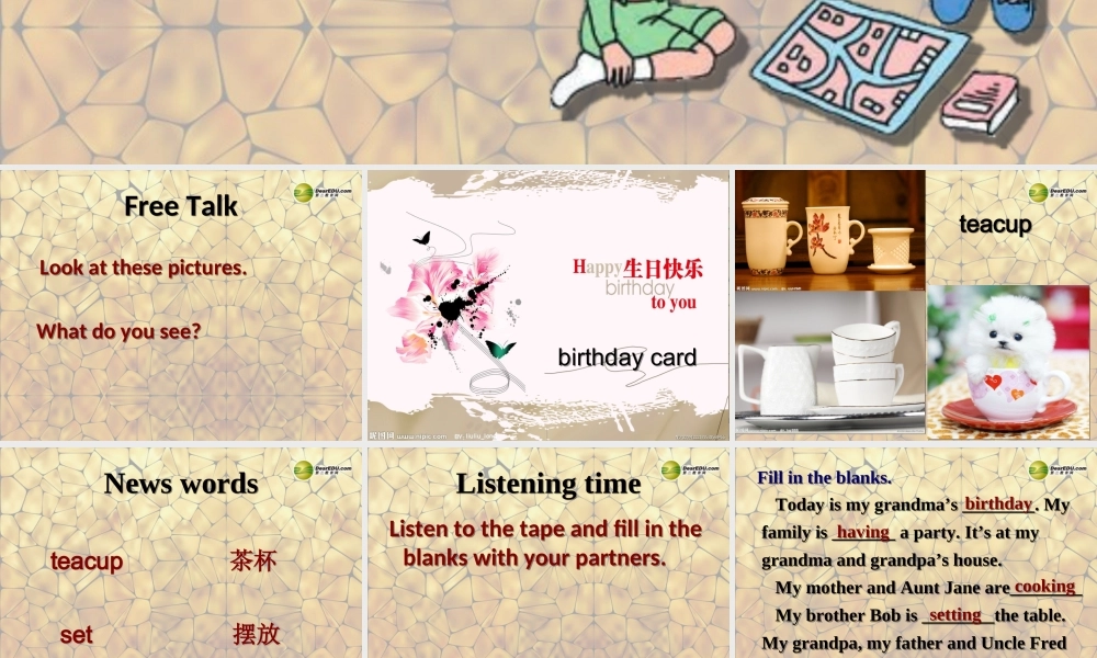冀教初中英语七上《Lesson 30 Grandma's Birthday Party》PPT课件 (2).ppt