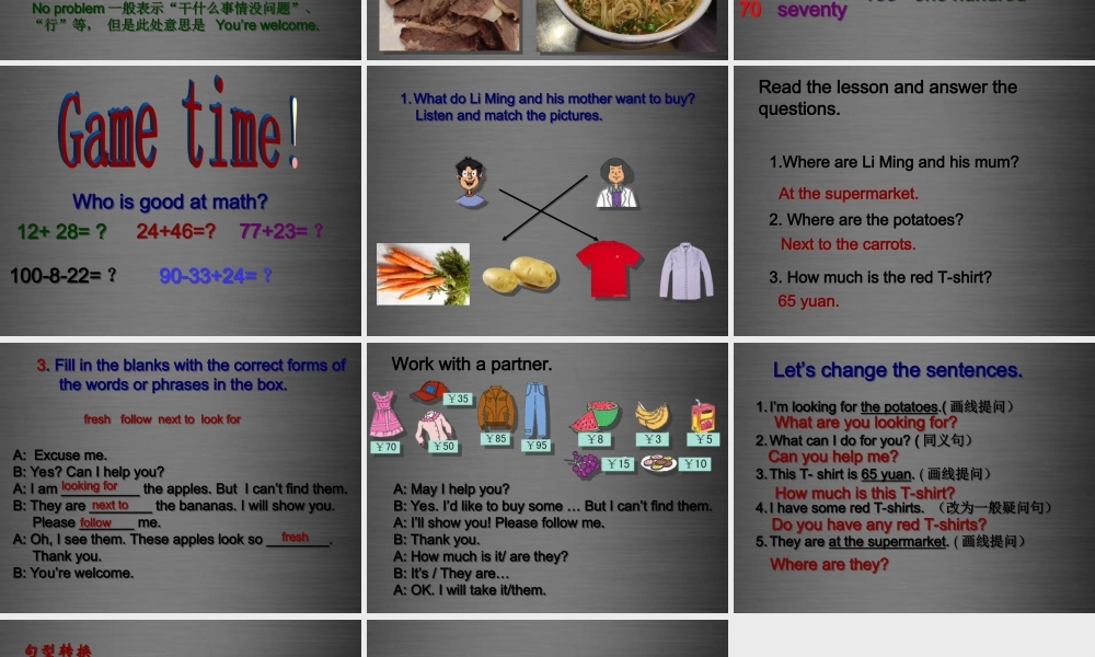 冀教初中英语七上《Lesson 32 At the Supermarket》PPT课件 (1).ppt