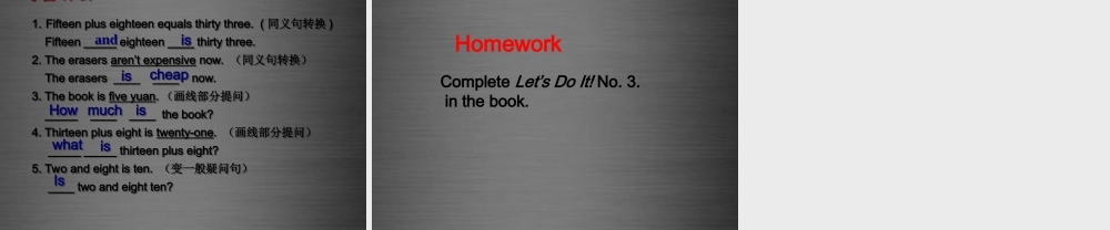 冀教初中英语七上《Lesson 32 At the Supermarket》PPT课件 (1).ppt