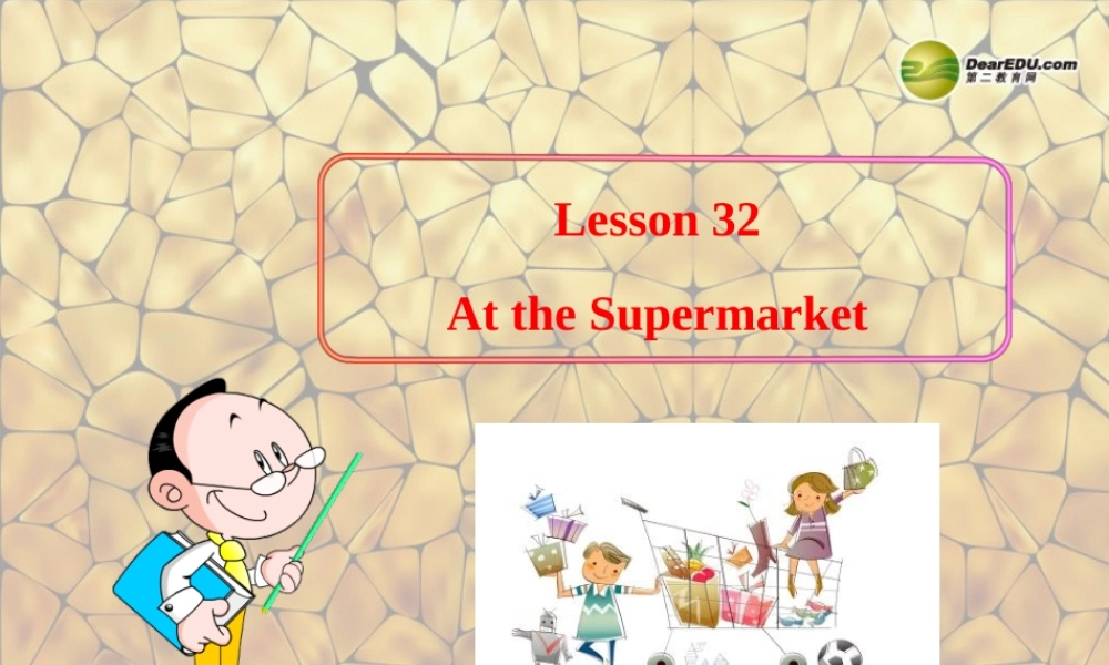 冀教初中英语七上《Lesson 32 At the Supermarket》PPT课件 (3).ppt