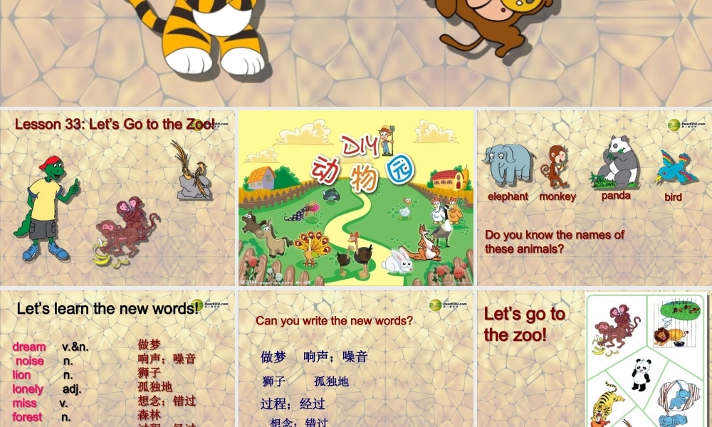 冀教初中英语七上《Lesson 33 Let's Go to the Zoo!》PPT课件 (1).ppt