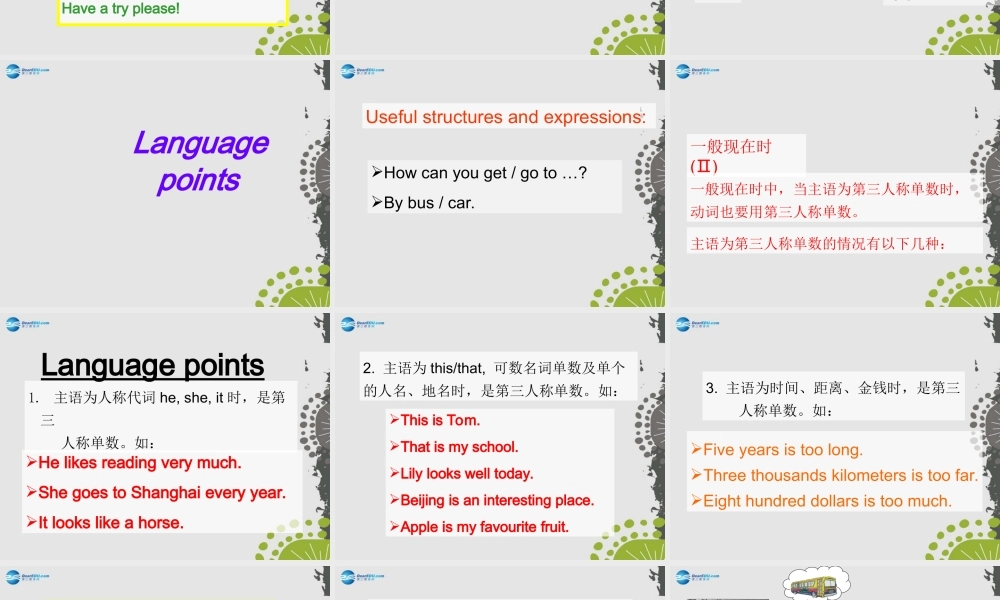 冀教初中英语七上《Lesson 31 Let's Go to the Bookstore!》PPT课件 (3).ppt