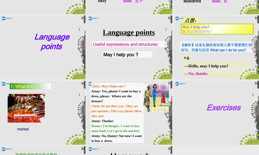 冀教初中英语七上《Lesson 32 At the Supermarket》PPT课件 (4).ppt