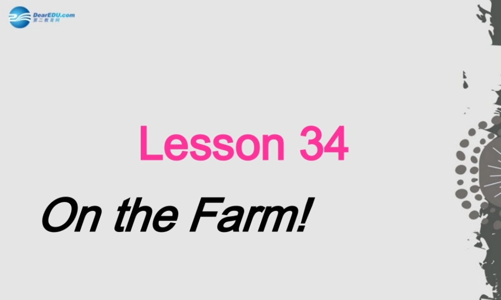 冀教初中英语七上《Lesson 34 On the Farm》PPT课件 (3).ppt