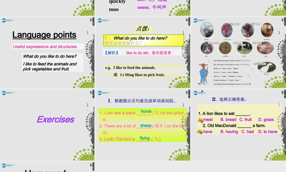 冀教初中英语七上《Lesson 34 On the Farm》PPT课件 (3).ppt