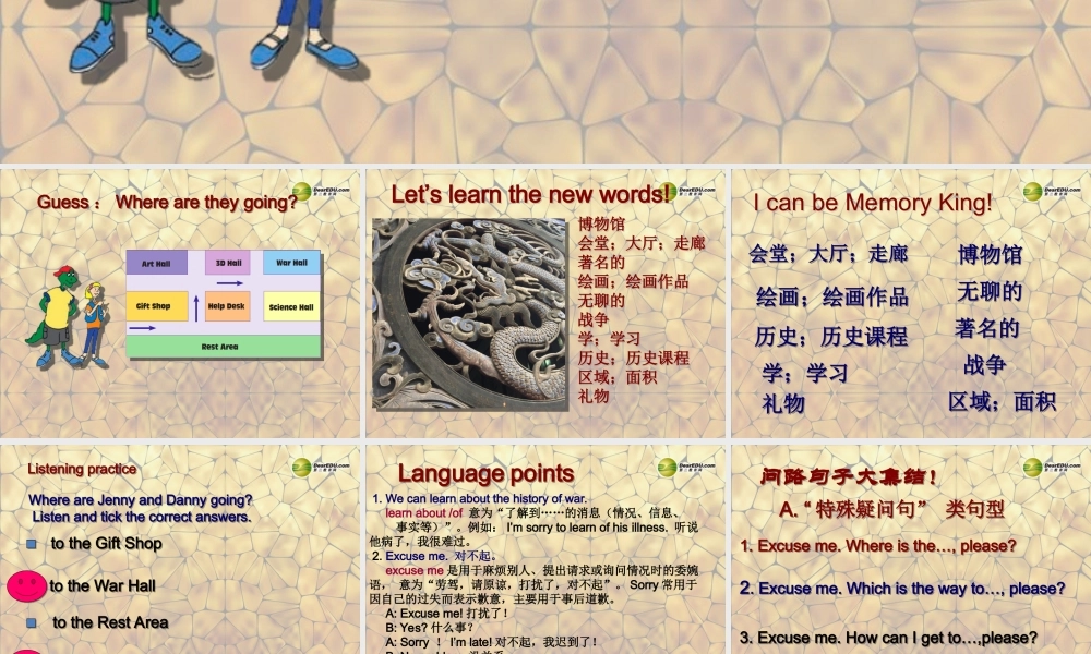 冀教初中英语七上《Lesson 35 Let's Go to the Museum!》PPT课件 (1).ppt