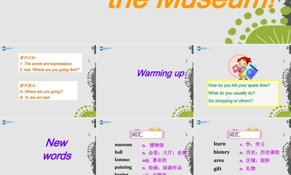 冀教初中英语七上《Lesson 35 Let's Go to the Museum!》PPT课件 (3).ppt
